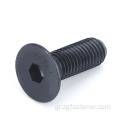 10.9 βαθμίδα Hexagon Socket Countersunk Head Screws